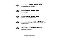 manual Lada-Niva undefined pag001