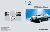 manual Geely-CK undefined pag001