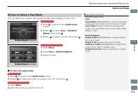 manual Honda-Accord 2013 pag224