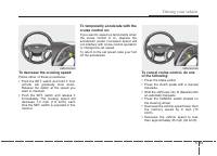 manual Hyundai-Elantra 2010 pag240