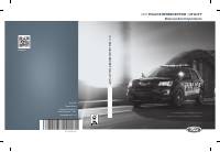 manual Ford-Explorer 2017 pag001