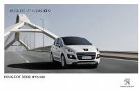 manual Peugeot-3008 2012 pag001