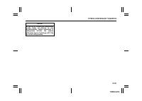 manual Suzuki-Ertiga 2020 pag169